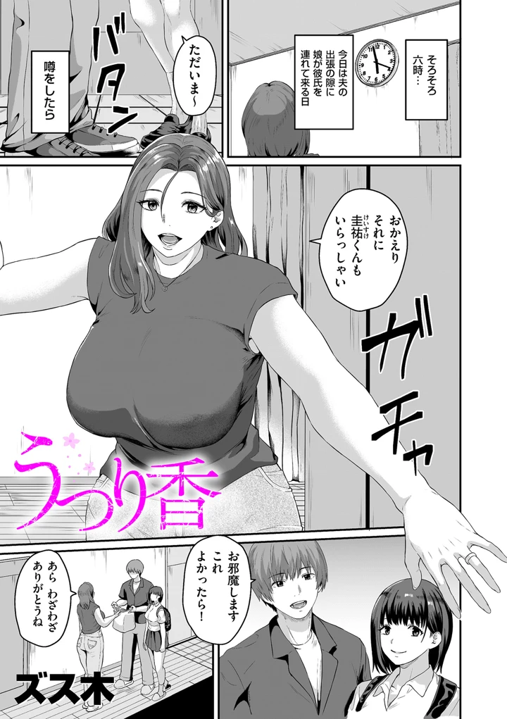 25ページ目