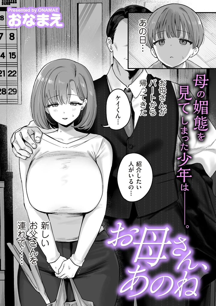 49ページ目