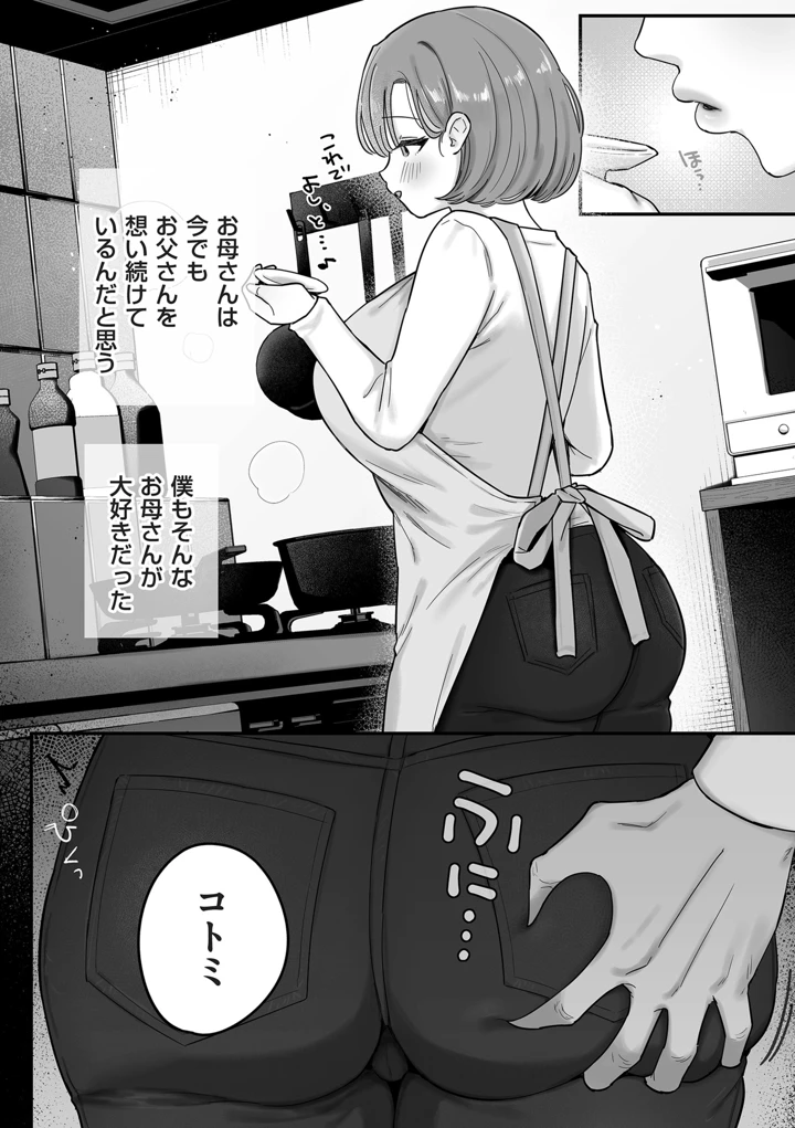 51ページ目