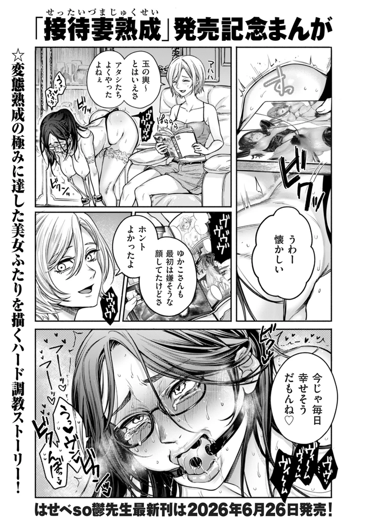 75ページ目
