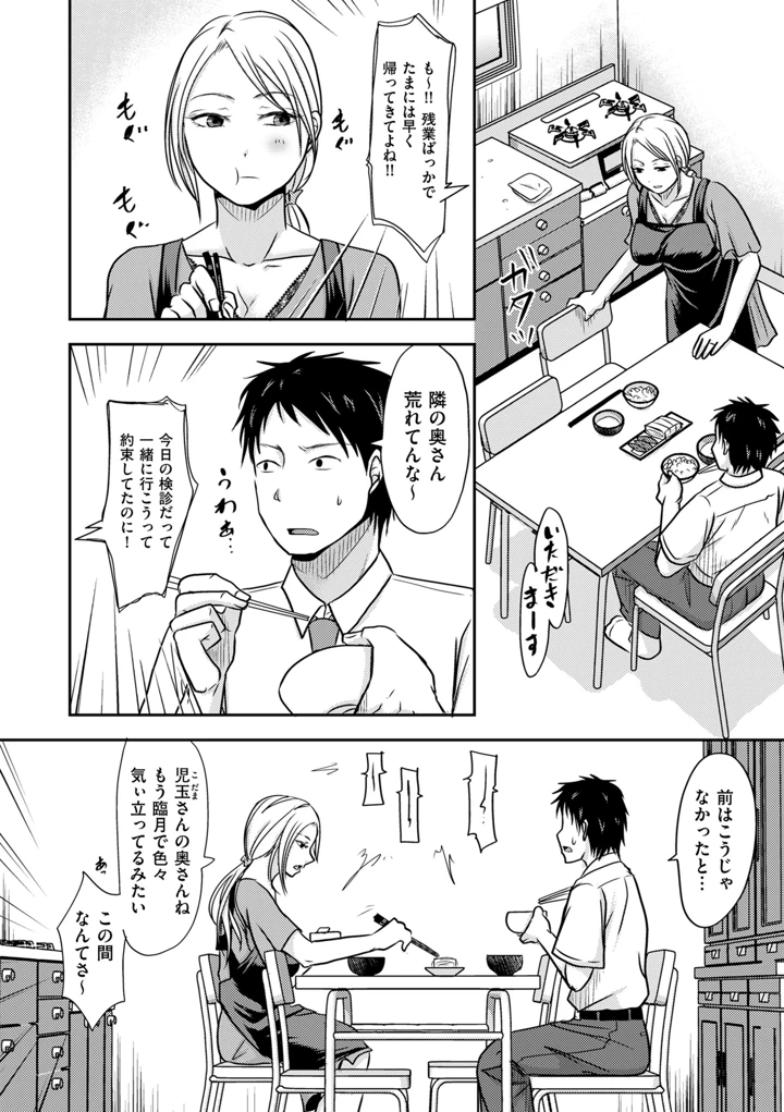 80ページ目