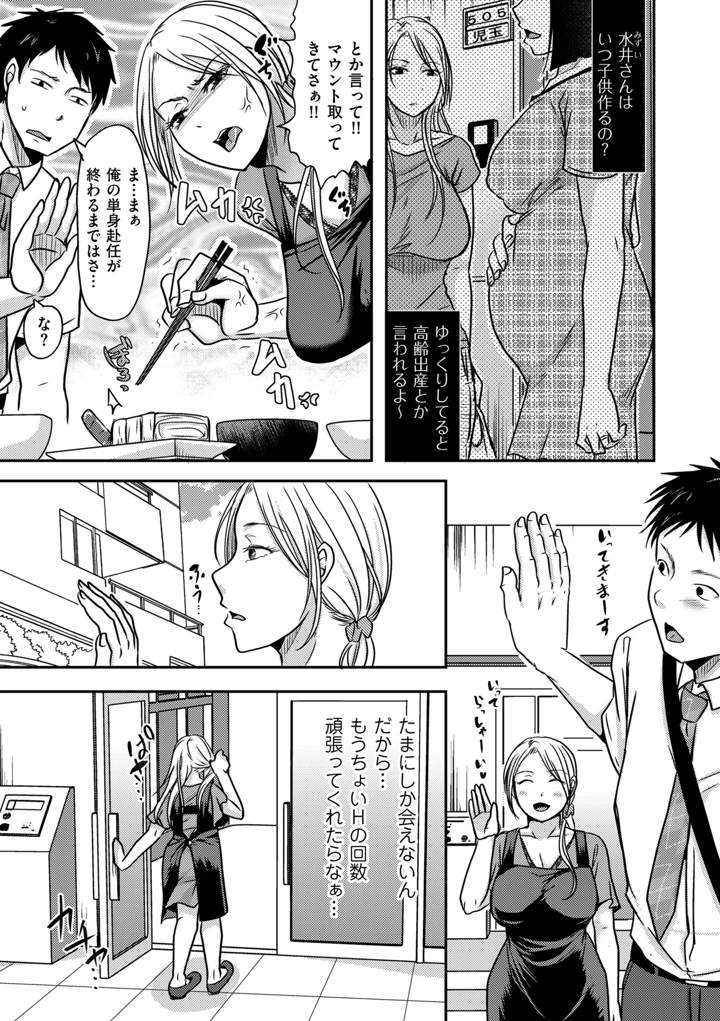 81ページ目