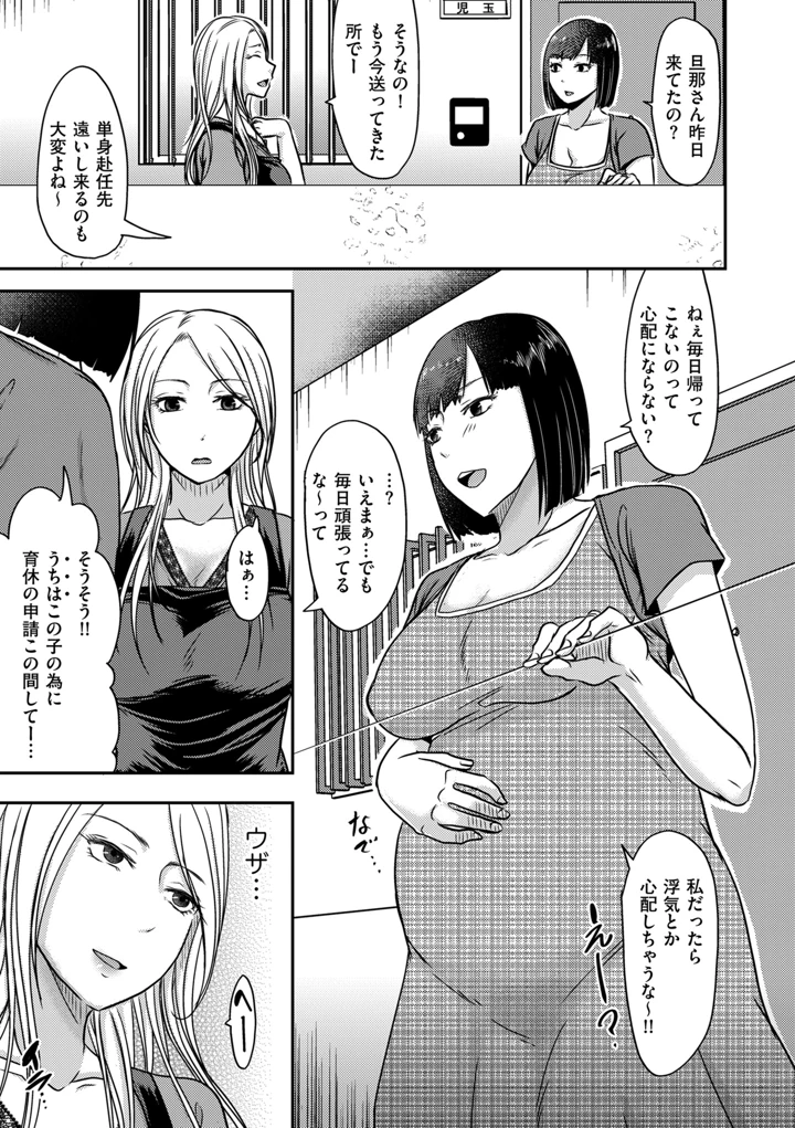 83ページ目