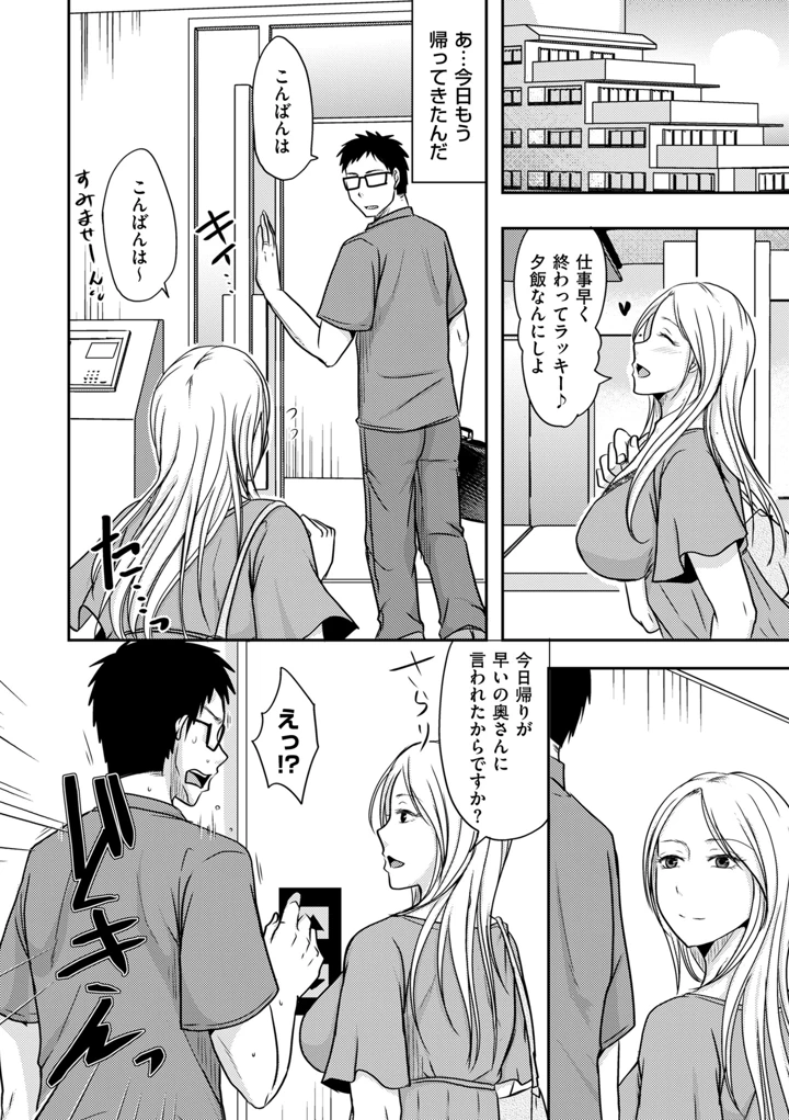 84ページ目
