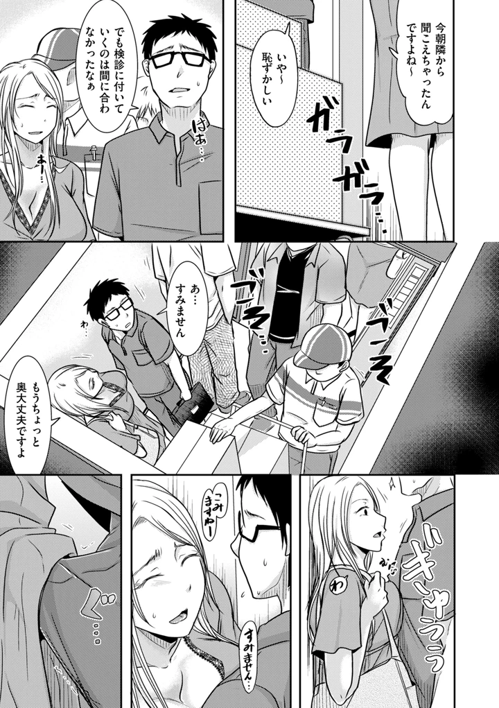 85ページ目