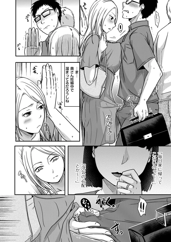 86ページ目