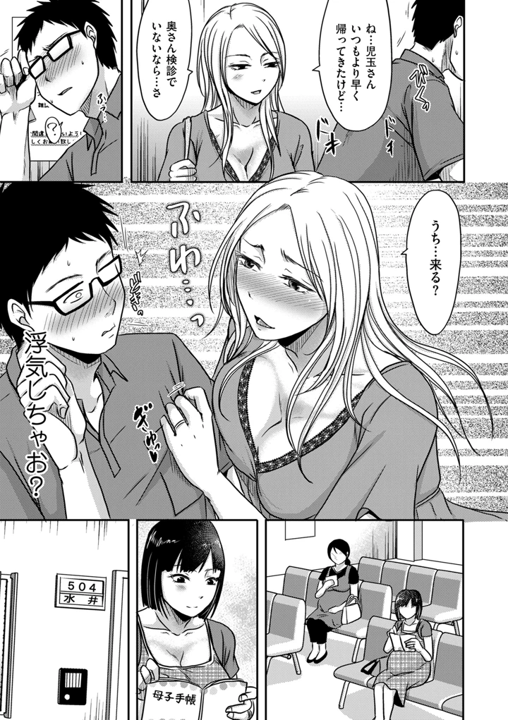 89ページ目