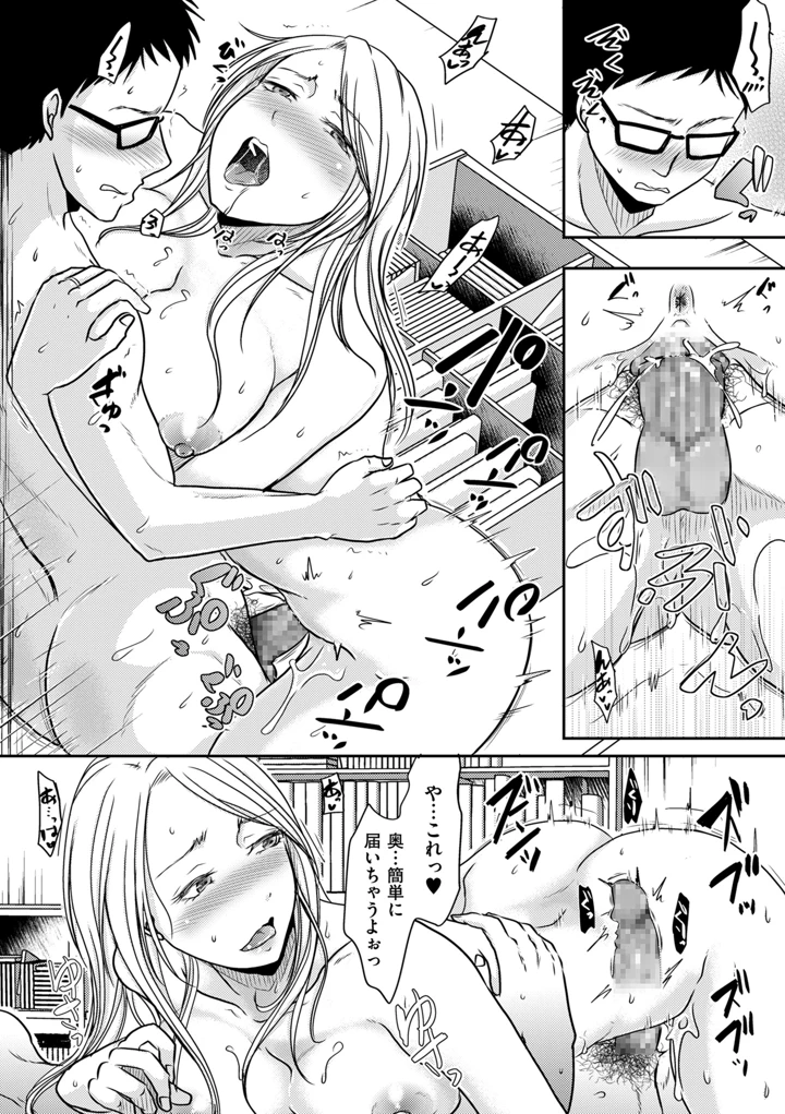 94ページ目