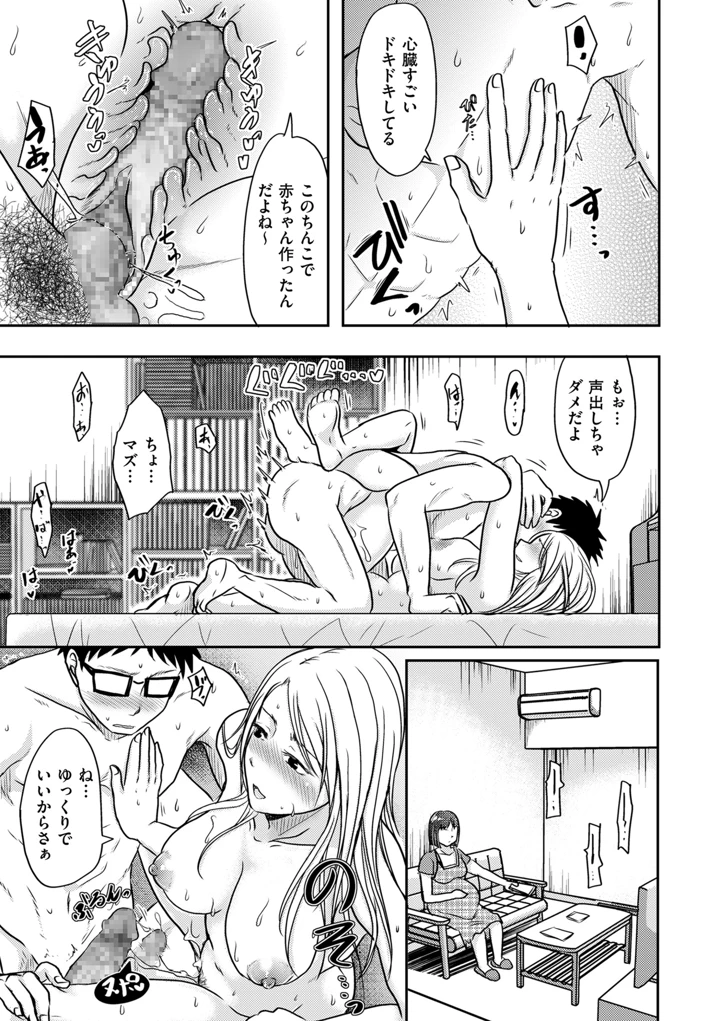 97ページ目