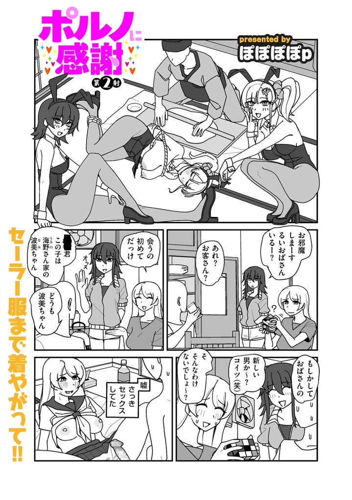103ページ目