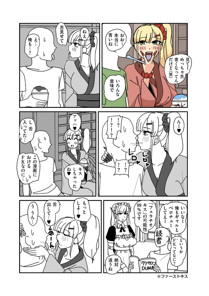 113ページ目