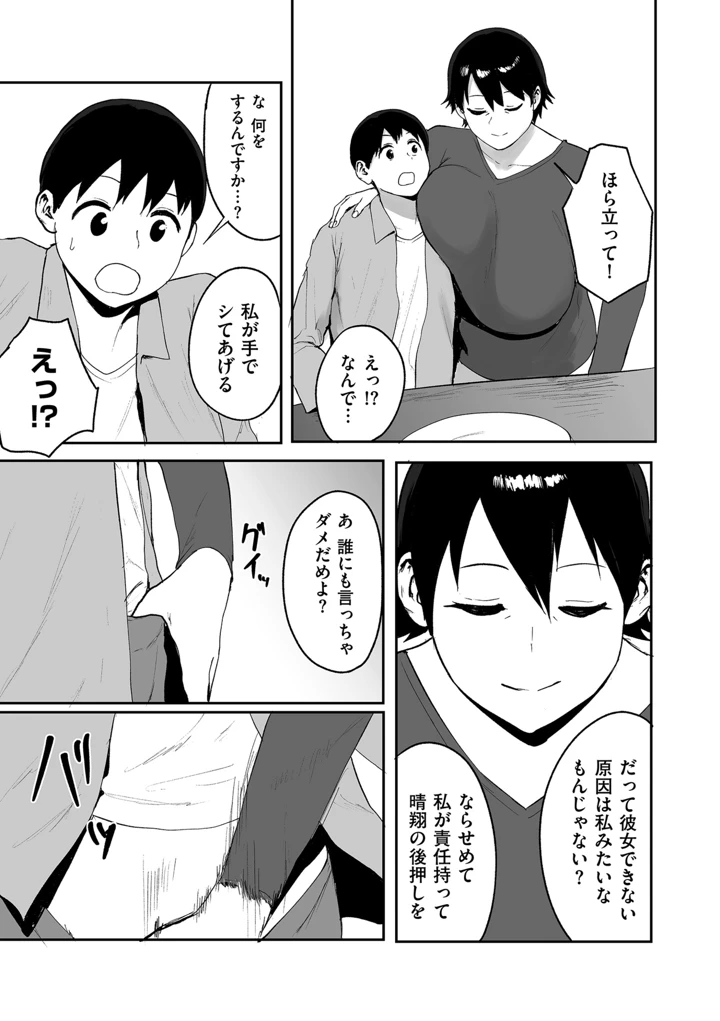 123ページ目