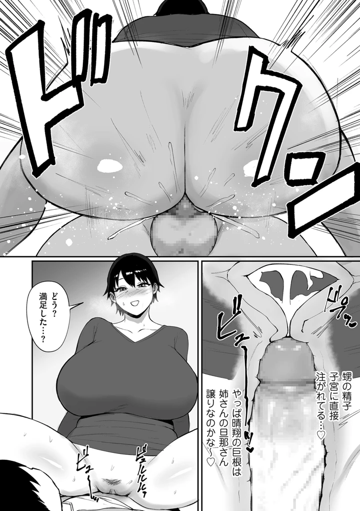 132ページ目