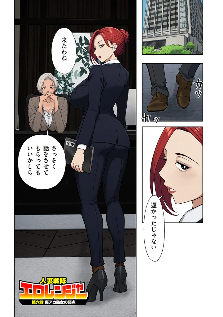 141ページ目