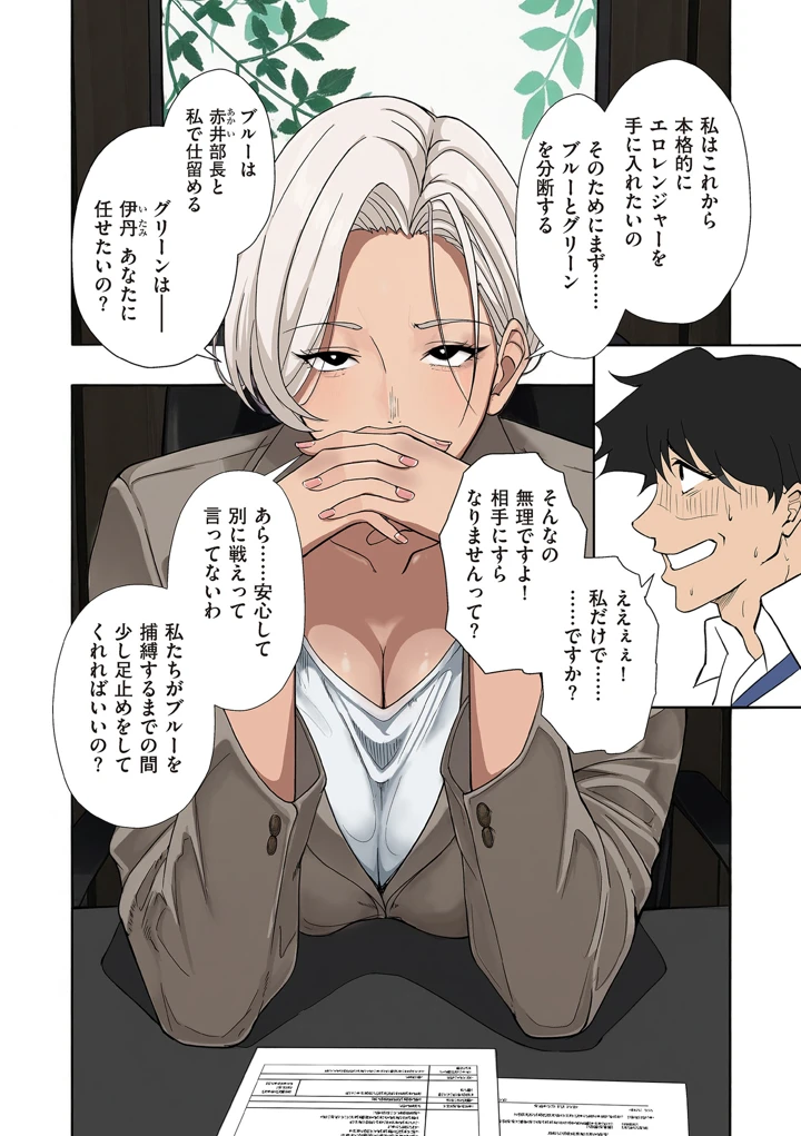 142ページ目