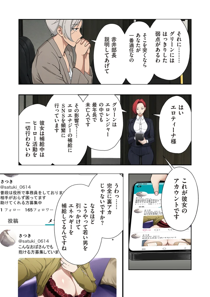 143ページ目