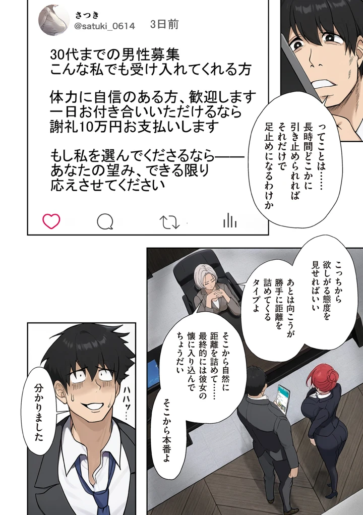 144ページ目