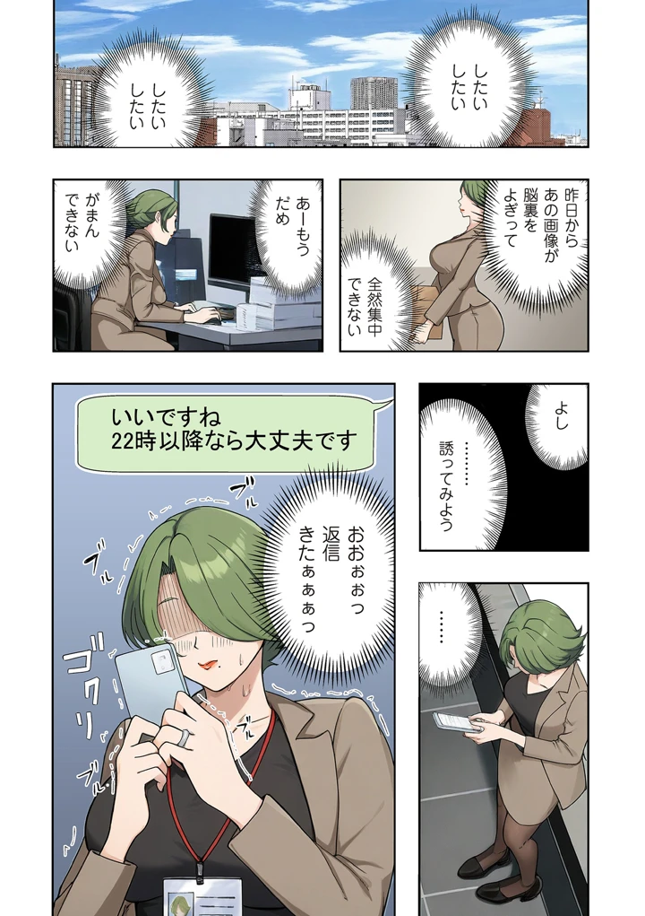 148ページ目