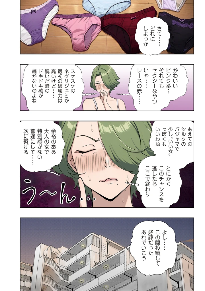 150ページ目