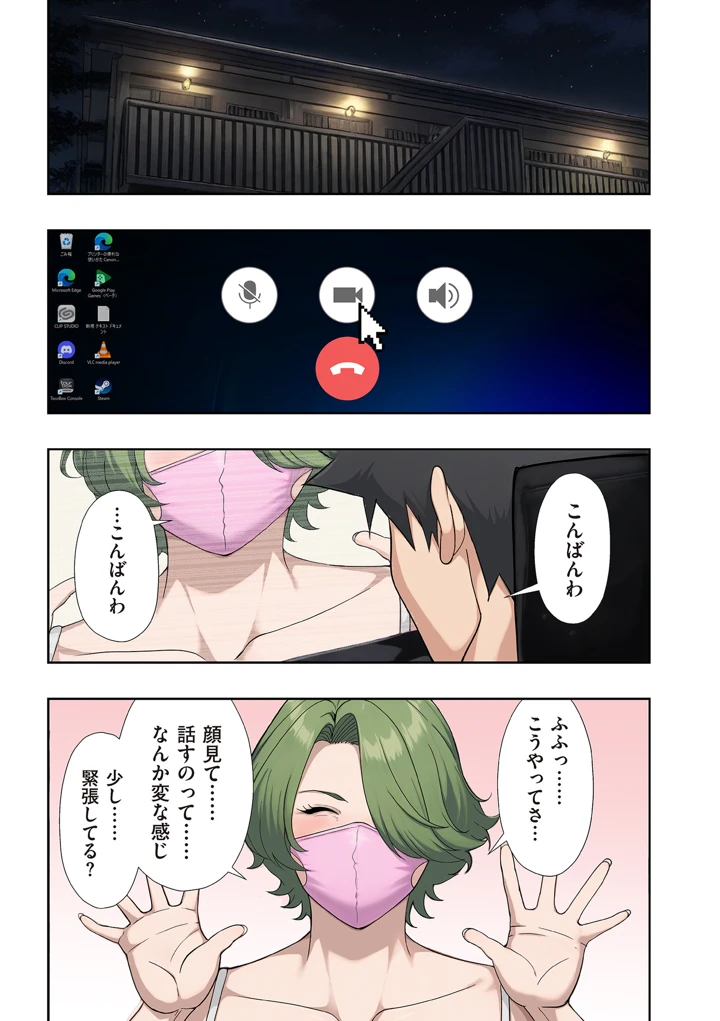 151ページ目