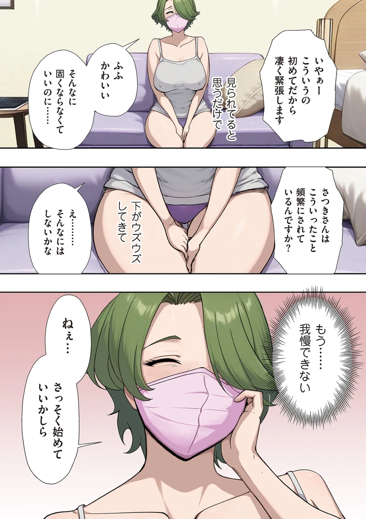 153ページ目