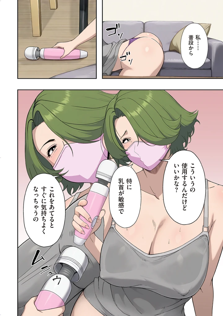 154ページ目