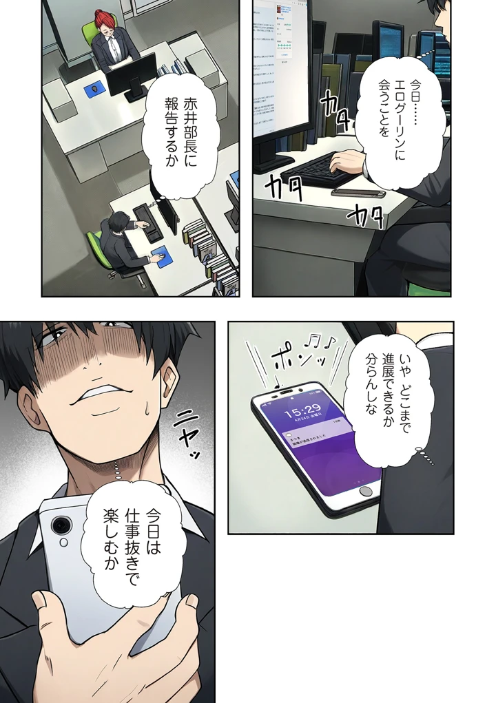 171ページ目