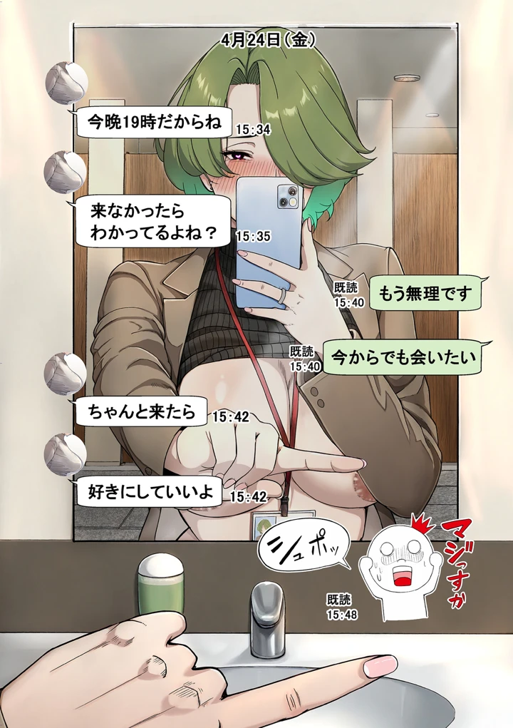 172ページ目