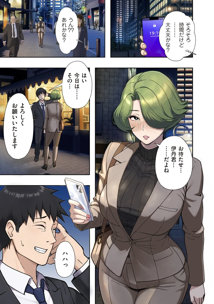 173ページ目