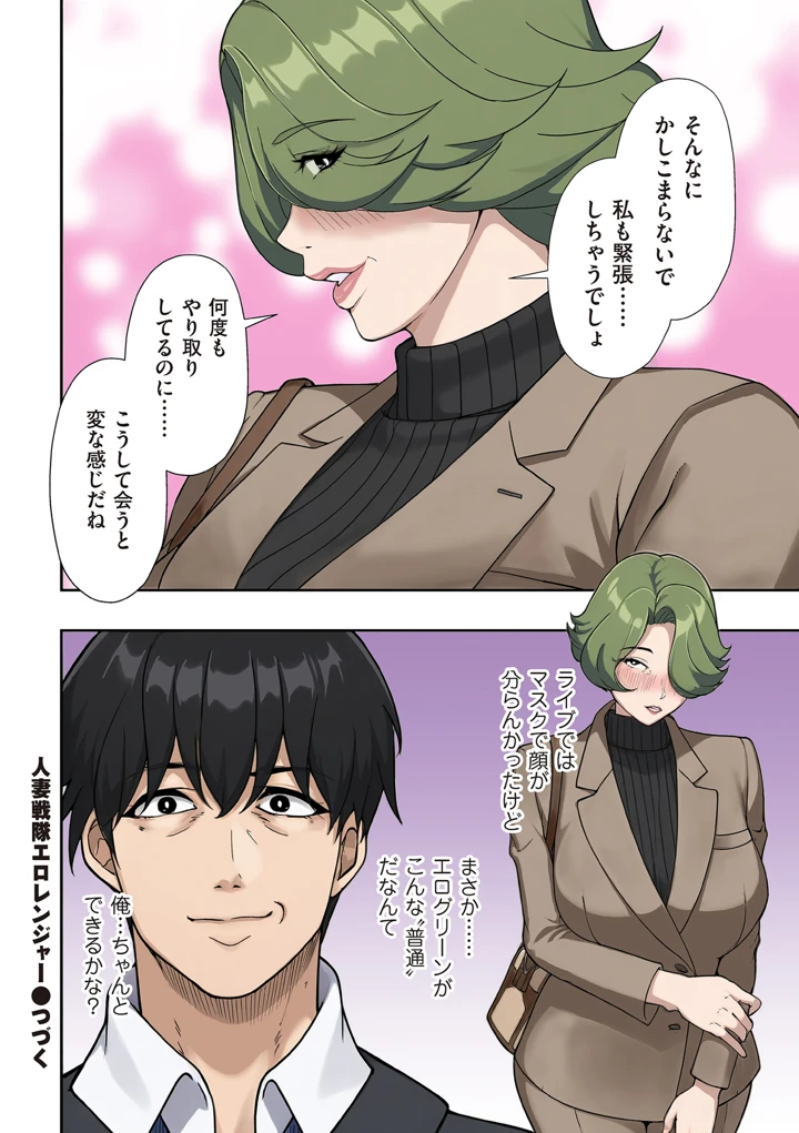 174ページ目