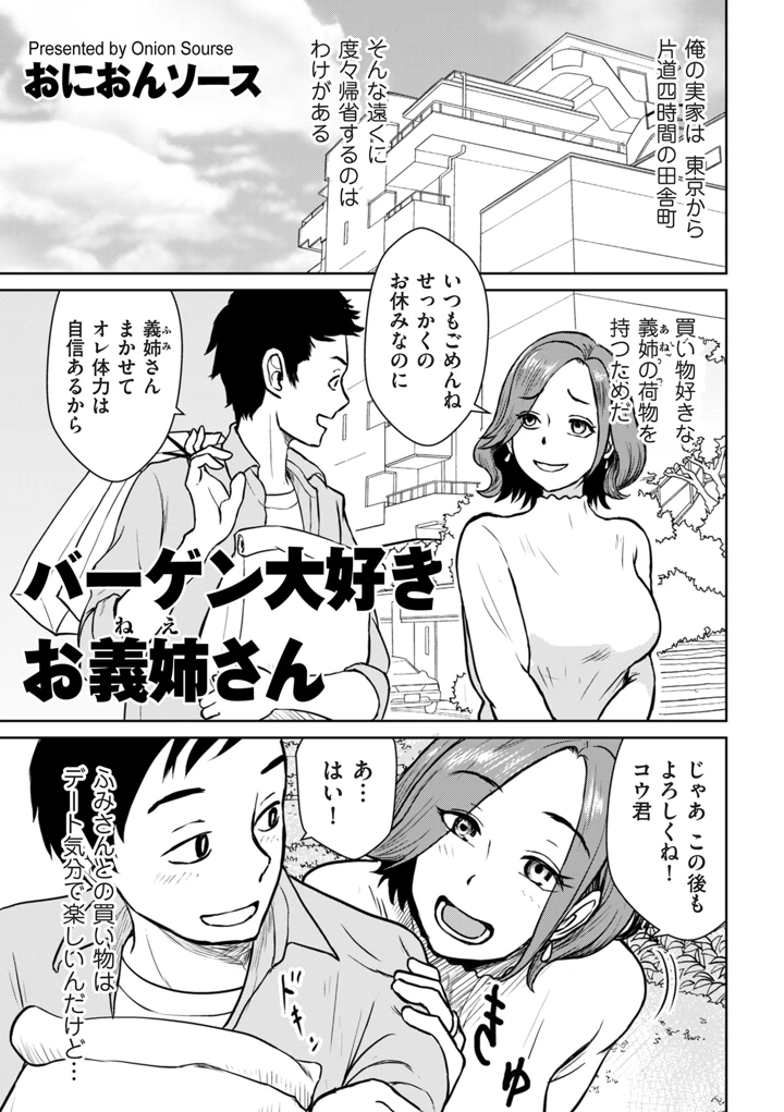 177ページ目
