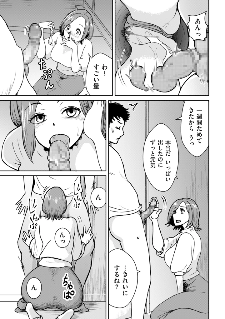 179ページ目