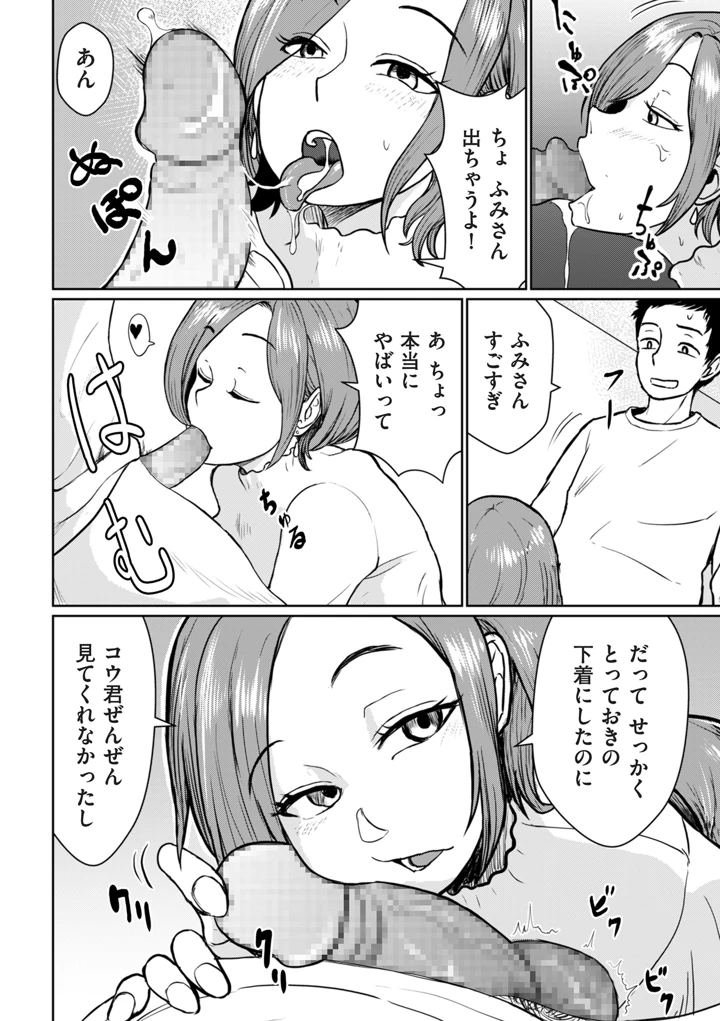 180ページ目