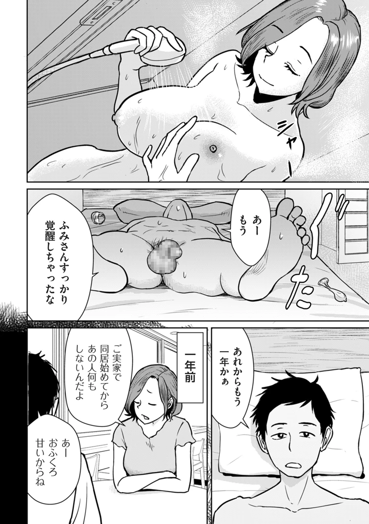 188ページ目