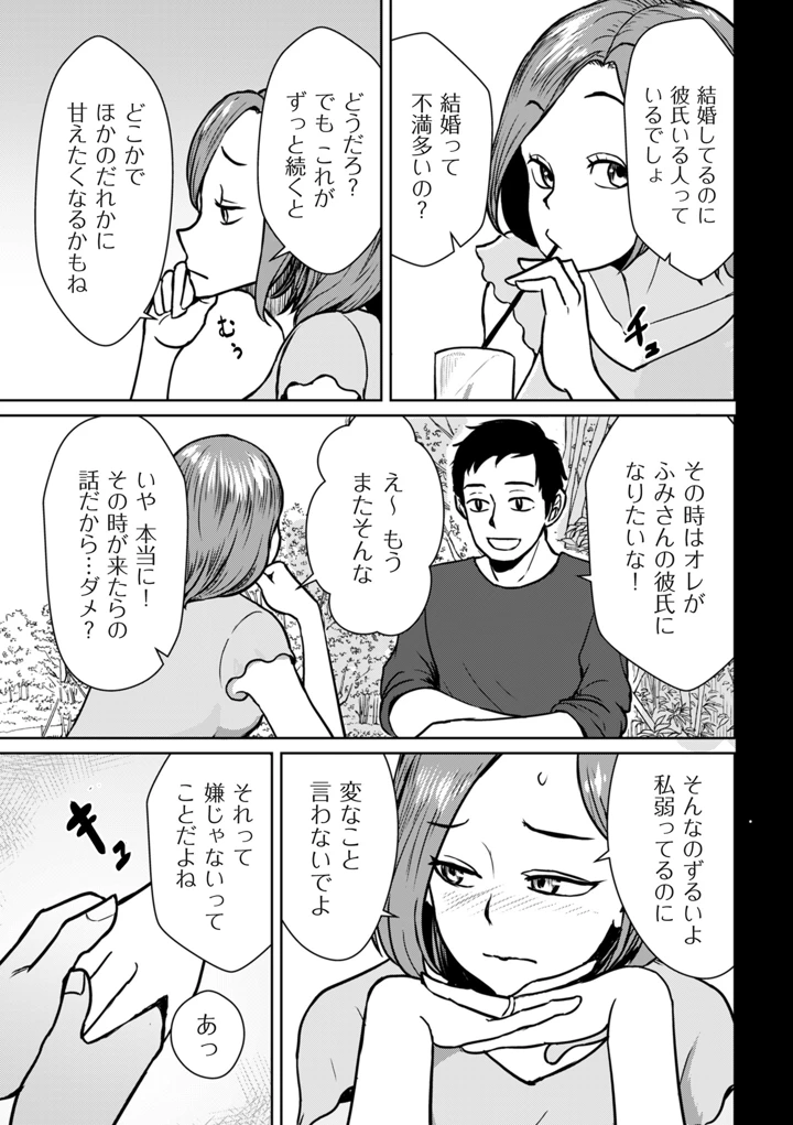189ページ目