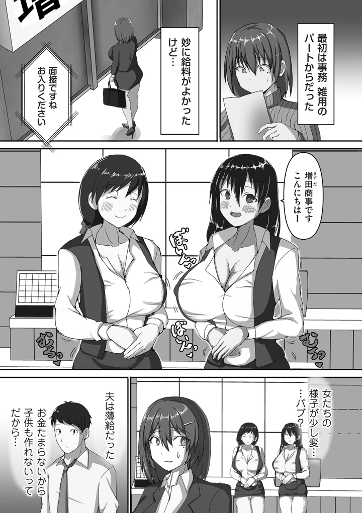 199ページ目