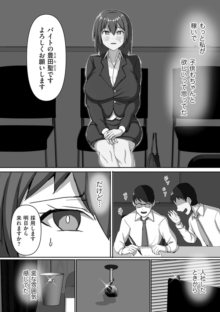 200ページ目