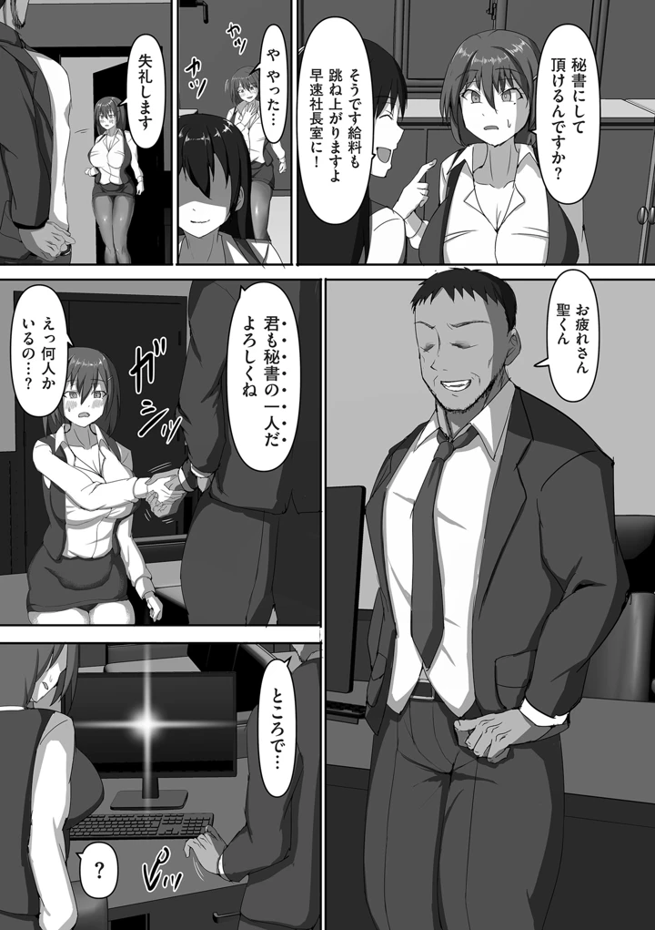 203ページ目