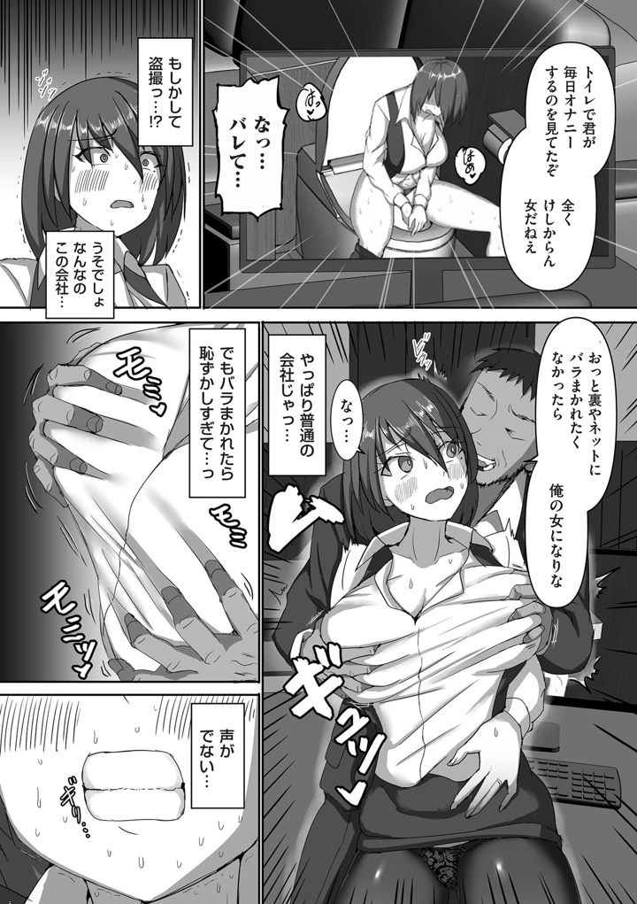 204ページ目