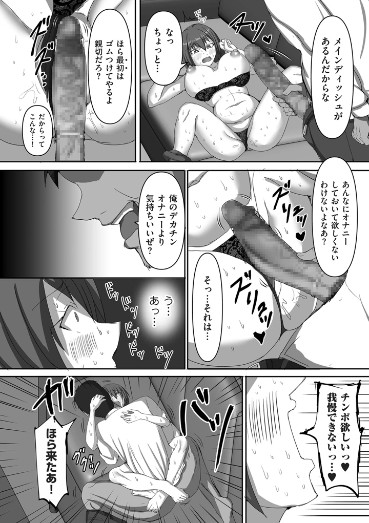 208ページ目