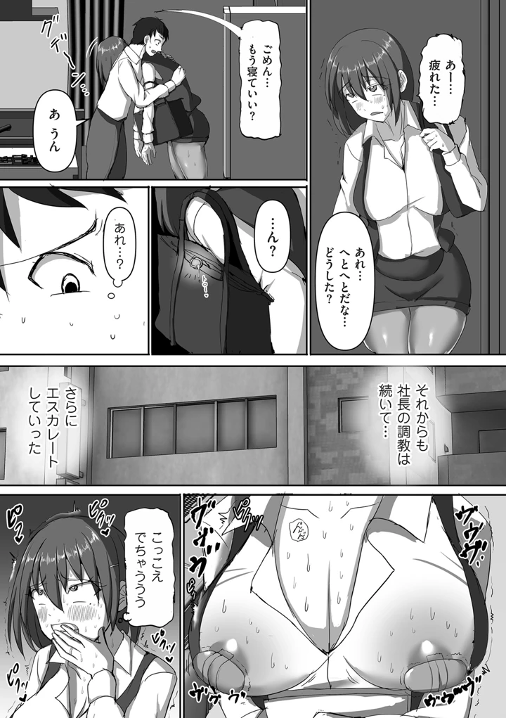 215ページ目