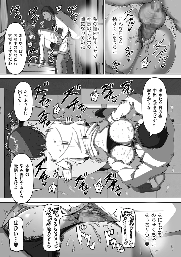 217ページ目