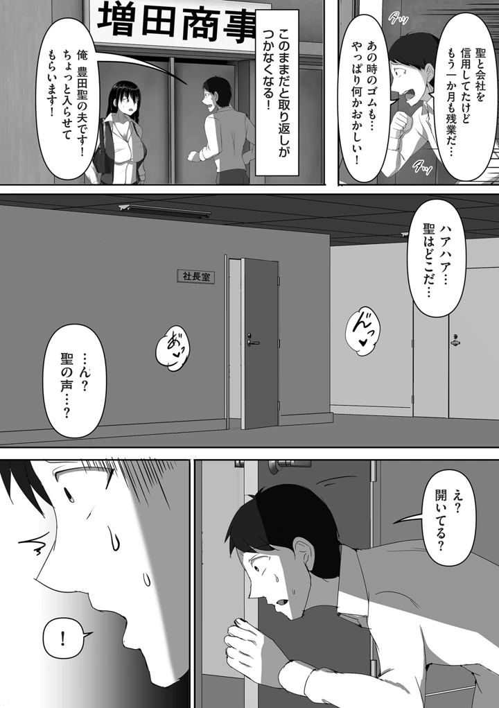 218ページ目