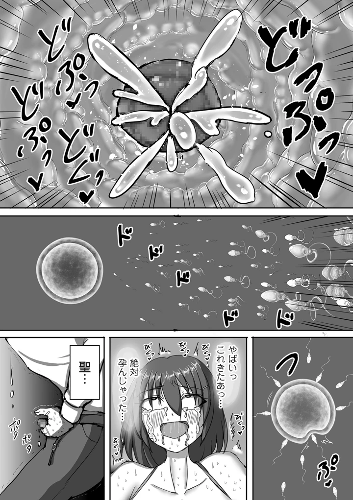 223ページ目
