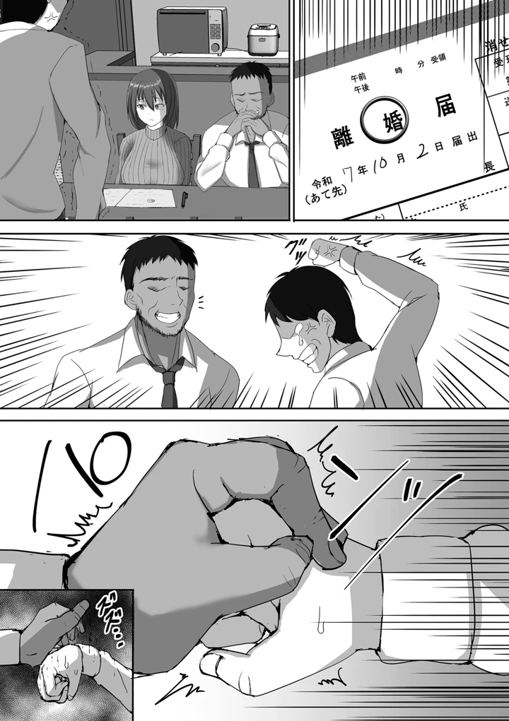 225ページ目