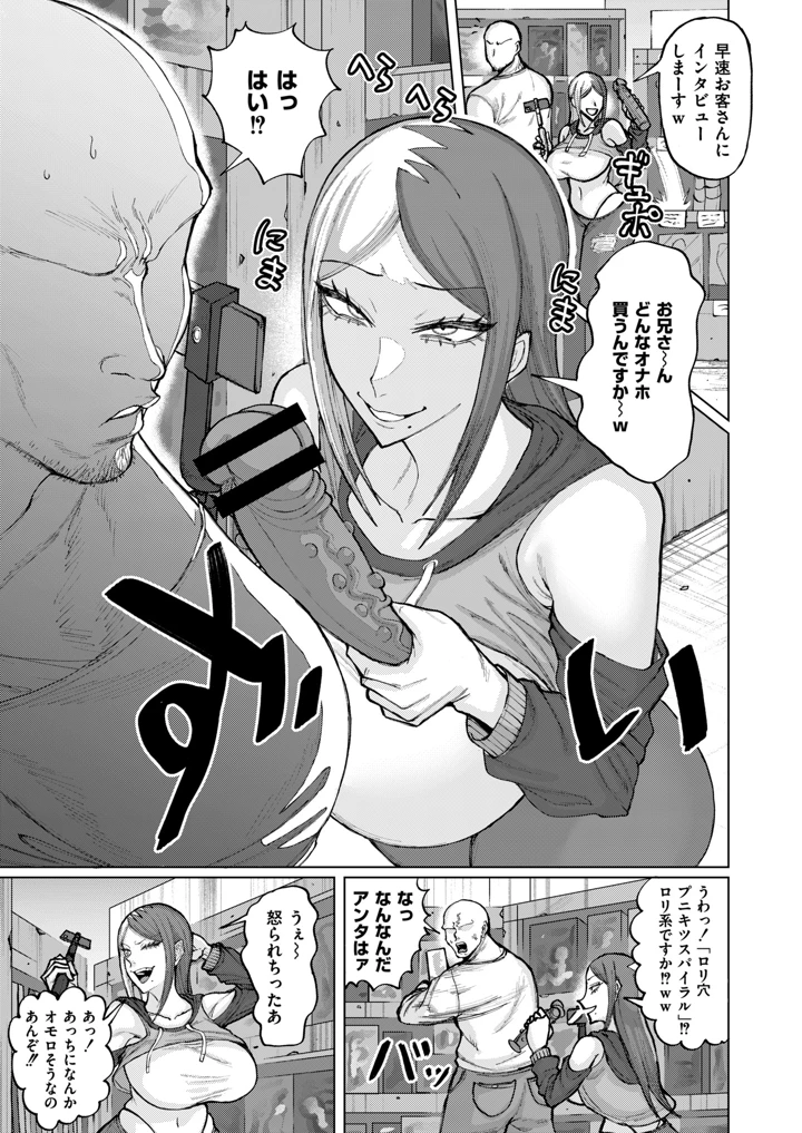 5ページ目