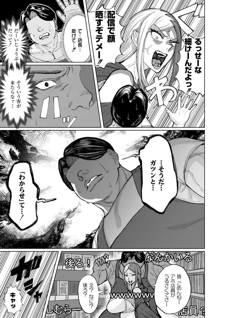 7ページ目