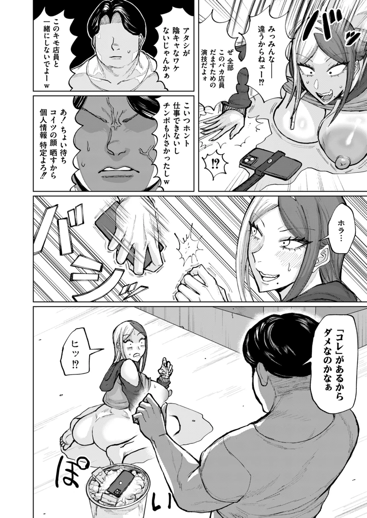 22ページ目