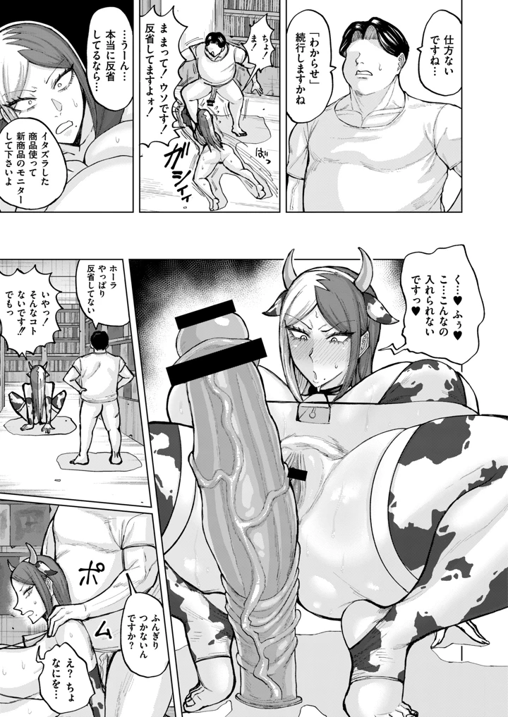 23ページ目