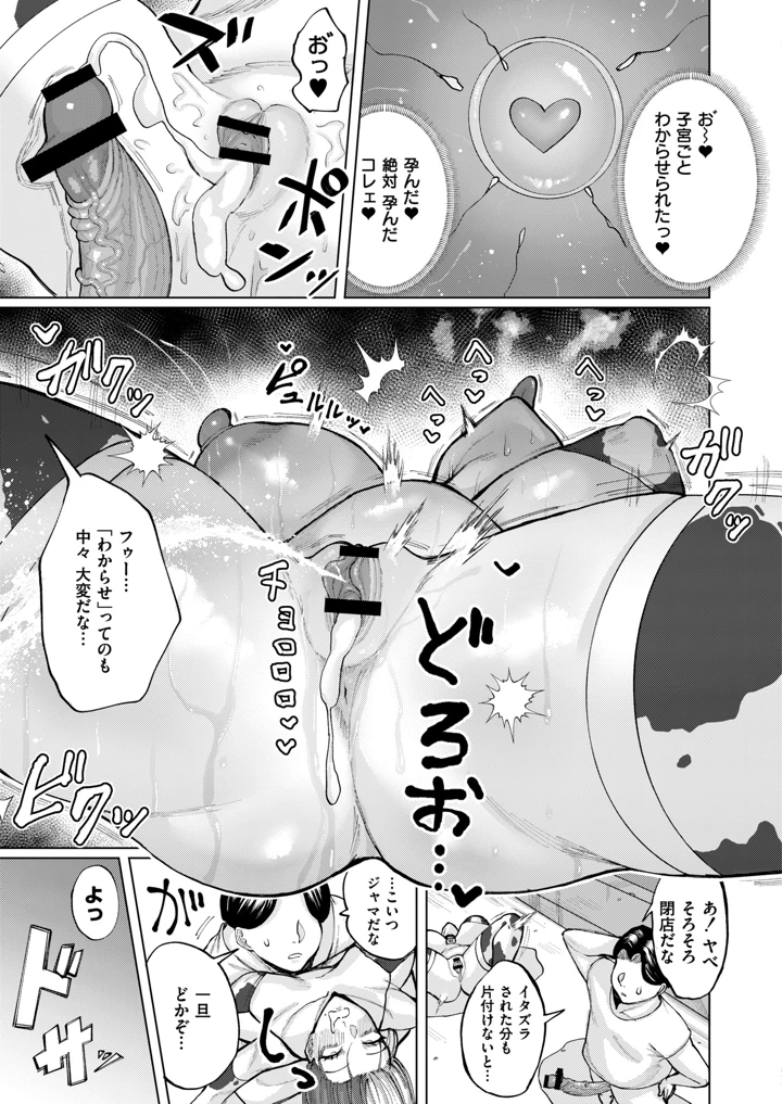 33ページ目